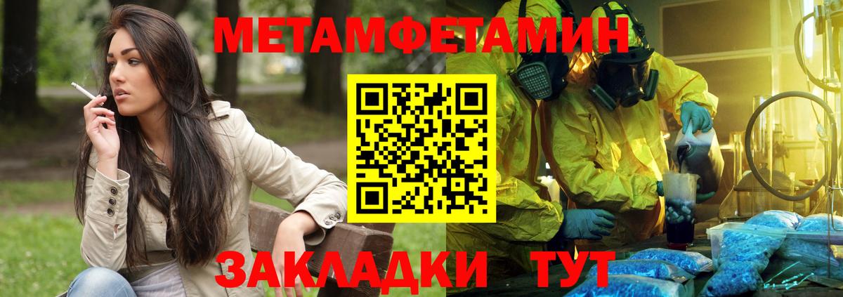 АМФЕТАМИН  Амфетамин 97%  Вход с VPN  Топки 