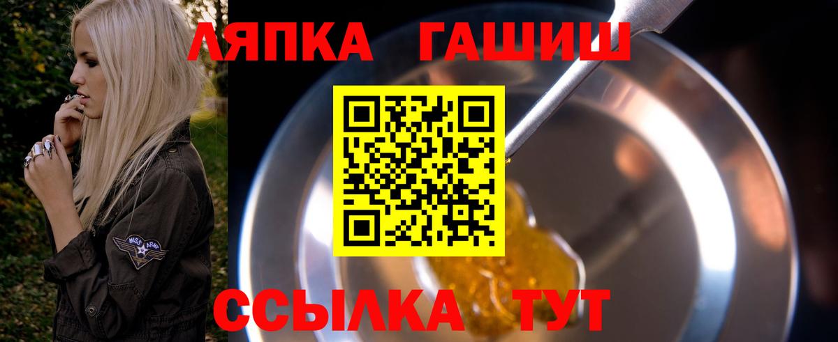 ГАШИШ Premium Топки