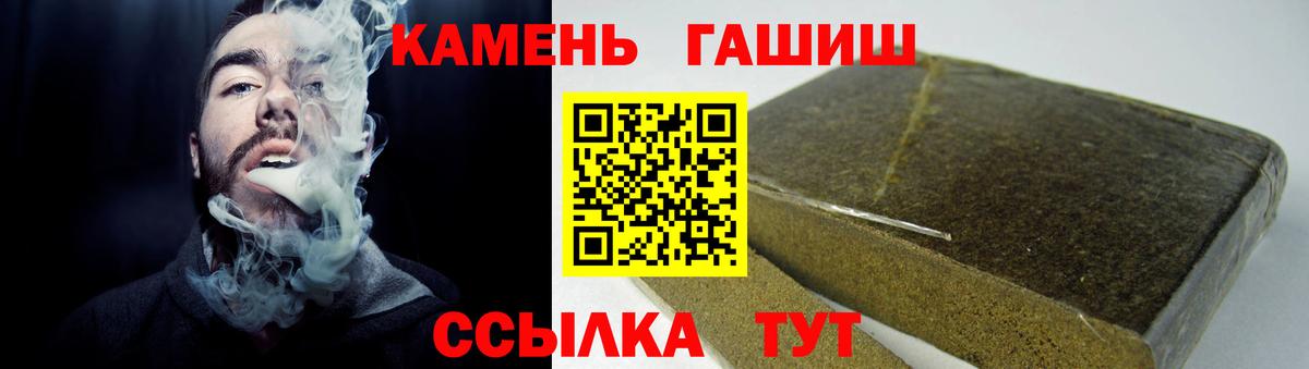 ГАШИШ AMNESIA HAZE  Вход с VPN  Гашиш  Гашиш Premium  Топки 