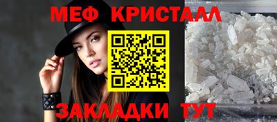 MESCALINE Кинель