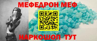 MESCALINE Кинель