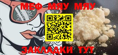 MESCALINE Кинель