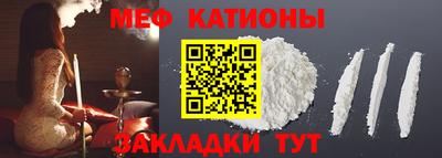 MESCALINE Кинель
