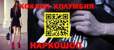 таблы Кимры