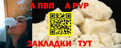 таблы Кимры