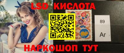 MESCALINE Кинель