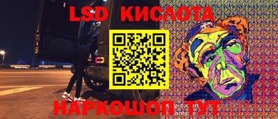 экстази Кингисепп