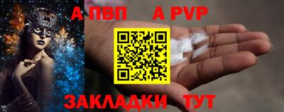 таблы Кимры