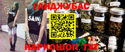 таблы Кимры