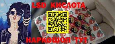 таблы Кимры