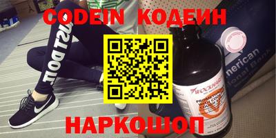 MESCALINE Кинель