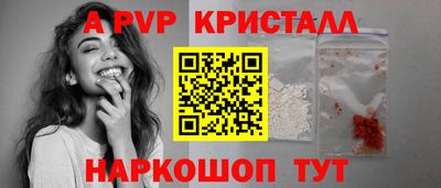 таблы Кимры