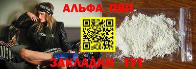 таблы Кимры