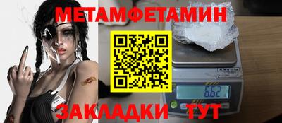 MESCALINE Кинель