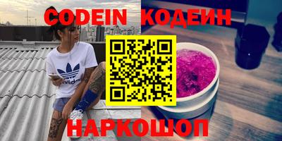 таблы Кимры