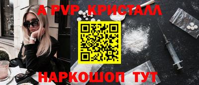дурь Комсомольск-на-Амуре