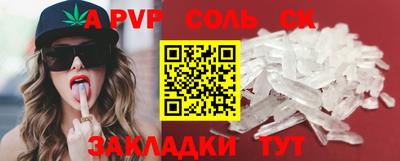 таблы Кимры
