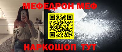 таблы Кимры