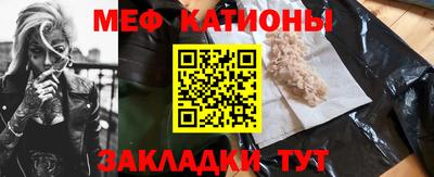 MESCALINE Кинель