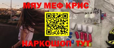 таблы Кимры