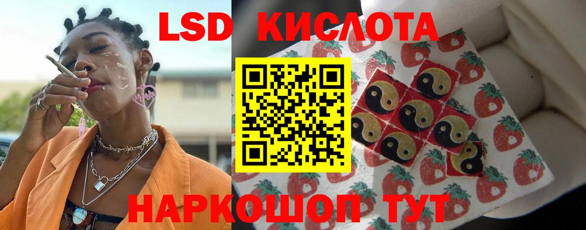 LSD-25 экстази кислота  LSD-25 экстази ecstasy  Топки  Вход с VPN 