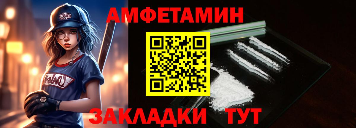 Топки  МЕТАМФЕТАМИН мет  Вход с VPN 